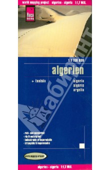 Algeria, Tunisia 1:1 700 000