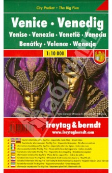 Venice. City pocket + The Big Five