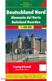 Germany North. 1:500 000 обложка книги Germany North. 1:500 000 обложка книги