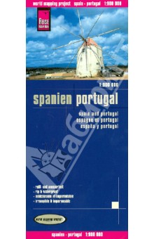 Испания и Португалия. Карта. 1:900 000