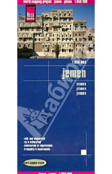 Jemen 1:850000