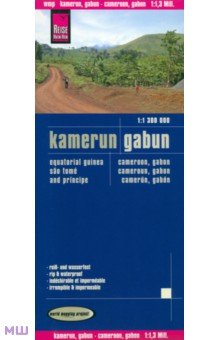 Kamerun, Gabun 1:1 300 000