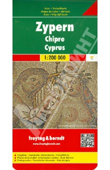 Cyprus. 1:200 000 обложка книги Cyprus. 1:200 000 обложка книги
