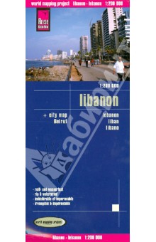 Ливан. Карта. 1:200 000