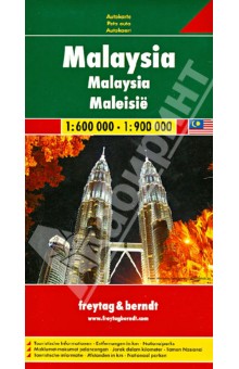 Malaysia. 1:600 000 - 1:900 000