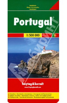 Portugal. 1:500 000 обложка книги Portugal. 1:500 000 обложка книги
