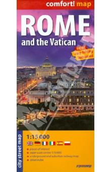 Rome and the Vatican. 1:15 000 обложка книги Rome and the Vatican. 1:15 000 обложка книги