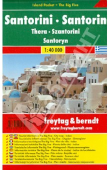 Santorini. 1:40 000. City pocket + The Big Five