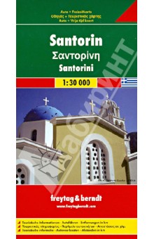 Santorini 1:30 000 обложка книги Santorini 1:30 000 обложка книги