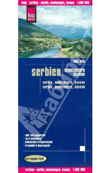 Serbien. Montenegro. Kosovo. 1:385 000