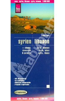 Syria, Lebanon 1:600 000