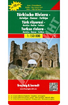 Turkish Riviera. Antalya. Kemer. Fethiye. 1:150 000