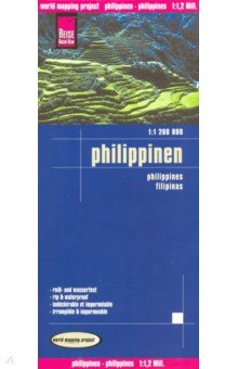 Philippines 1:1.200.000 обложка книги Philippines 1:1.200.000 обложка книги