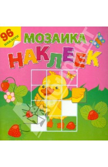 Во саду ли в огороде обложка книги Во саду ли в огороде обложка книги