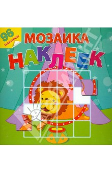 Цирковое представление обложка книги Цирковое представление обложка книги