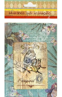 Обложка для паспорта (32387) Обложка для паспорта (32387)