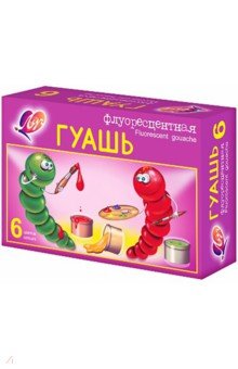 Гуашь флуоресцентная, 6 цветов, 105г. (22С 1399-08) Гуашь флуоресцентная, 6 цветов, 105г. (22С 1399-08)