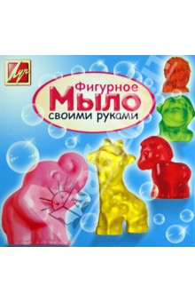 Набор для изготовления мыла "АФРИКА" (22С 1426-08) Набор для изготовления мыла "АФРИКА" (22С 1426-08)