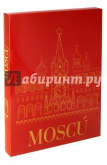 Nadezhda Ionina - Moscu обложка книги Nadezhda Ionina - Moscu обложка книги