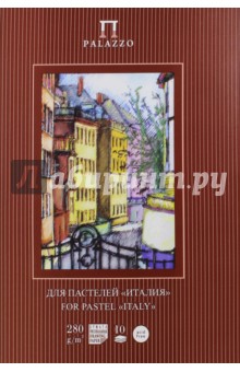 Папка для пастелей "Палаццо. Италия" (10 листов, А4, слоновая кость) (ПП4-сл) Папка для пастелей "Палаццо. Италия" (10 листов, А4, слоновая кость) (ПП4-сл)
