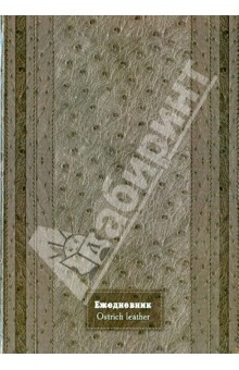 Ежедневник недатрованный "СТРАУС" (32042) Ежедневник недатрованный "СТРАУС" (32042)
