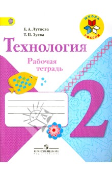 pdf методические указания по прохождению технологической