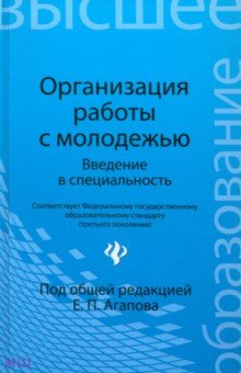 book Politische Legitimität und politischer Raum im Wandel: Eine historisch-systematische Studie