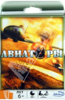 Авиаторы. Настольная игра Авиаторы. Настольная игра