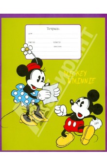 Тетрадь в линейку, 12 листов "Mickey & Minnie" (30462) Тетрадь в линейку, 12 листов "Mickey & Minnie" (30462)