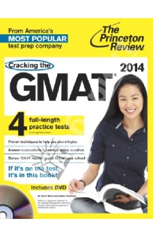 Martz, Robinson - Cracking GMAT. 2014 Edition (+DVD) обложка книги Martz, Robinson - Cracking GMAT. 2014 Edition (+DVD) обложка книги