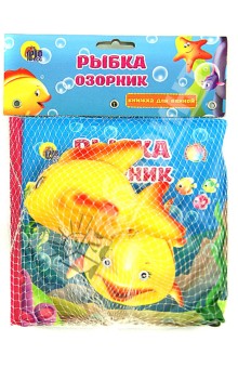 Купаюсь с игрушкой. Рыбка озорник обложка книги Купаюсь с игрушкой. Рыбка озорник обложка книги