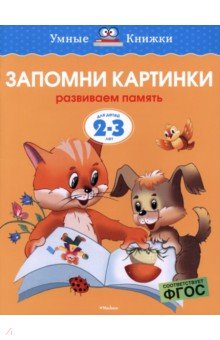 download Россия -