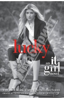 Cecily Ziegesar - Lucky обложка книги Cecily Ziegesar - Lucky обложка книги