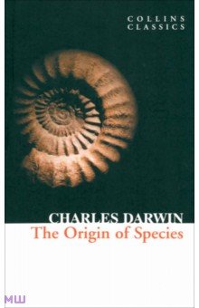 Charles Darwin - The Origin Of The Species обложка книги Charles Darwin - The Origin Of The Species обложка книги