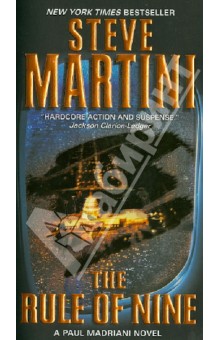 The Rule of Nine - Steve Martini