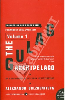 Akeksandr Solzhenitsyn - The Gulag Archipelago. 1918-1956. An Experiment in Literary Investigation. Volume 1 обложка книги Akeksandr Solzhenitsyn - The Gulag Archipelago. 1918-1956. An Experiment in Literary Investigation. Volume 1 обложка книги