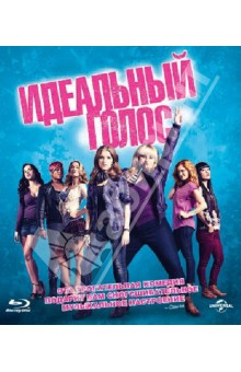 Джейсон Мур - Идеальный голос (Blu-Ray) Джейсон Мур - Идеальный голос (Blu-Ray)