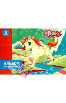 Альбом для рисования, 8 листов, А4 "МАЛЕНЬКИЙ ЕДИНОРОГ" (248872) Альбом для рисования, 8 листов, А4 "МАЛЕНЬКИЙ ЕДИНОРОГ" (248872)