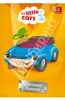Бумага, 8 цветов, 16 листов "MY LITTLE CARS" (276772) Бумага, 8 цветов, 16 листов "MY LITTLE CARS" (276772)