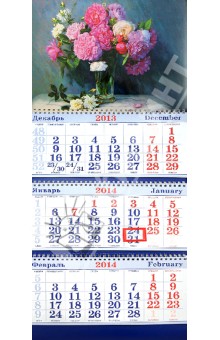Квартальный календарь на 2014 год "Пионы" (31382) Квартальный календарь на 2014 год "Пионы" (31382)