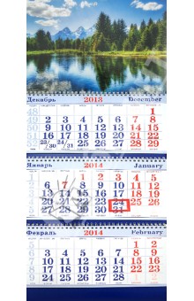 Квартальный календарь на 2014 год "Горное озеро" (31386) Квартальный календарь на 2014 год "Горное озеро" (31386)