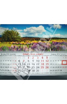 Квартальный календарь на 2014 год "Природа" (31995) Квартальный календарь на 2014 год "Природа" (31995)