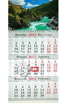 Квартальный календарь на 2014 год "Горная река". Малый (31395) Квартальный календарь на 2014 год "Горная река". Малый (31395)