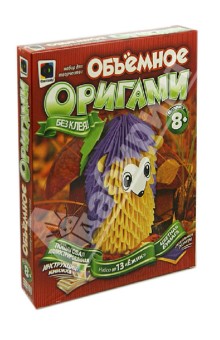 Объемное оригами "Ежик" (956013) Объемное оригами "Ежик" (956013)