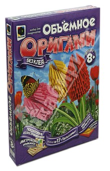 Объемное оригами "Тюльпан" (956017) Объемное оригами "Тюльпан" (956017)