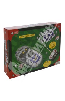 Игровой конструктор "Собери и играй" (X75116) Игровой конструктор "Собери и играй" (X75116)