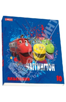 Пластилин 10 цветов "Чаггингтон" (CH13-1P10) Пластилин 10 цветов "Чаггингтон" (CH13-1P10)