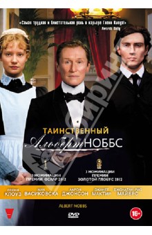 Родриго Гарсия - Таинственный Альберт Ноббс (DVD) Родриго Гарсия - Таинственный Альберт Ноббс (DVD)