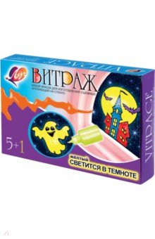 Краска по стеклу "Витраж" 6 цветов (23С1447-08) Краска по стеклу "Витраж" 6 цветов (23С1447-08)