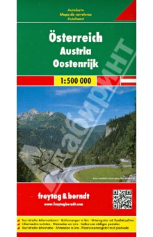 Австрия. Карта. Austria. Osterreich 1:500 000 обложка книги Австрия. Карта. Austria. Osterreich 1:500 000 обложка книги